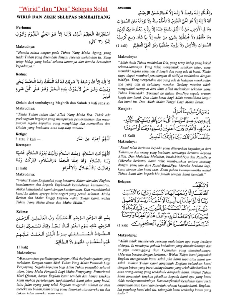 47525638 Wirid Amp Doa Selepas Solat Pdf