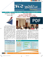 Tax Bulletin Vol 1,Issue 2,Sep-2012