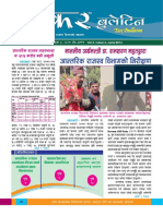 Tax Bulletin Vol 2, Issue 4, Jun 2014(4)