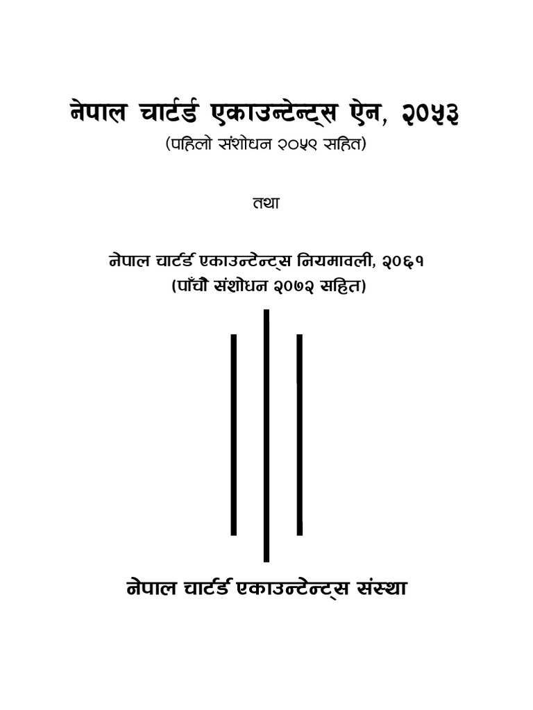 Nepal Chartertered Accountants Act 2053 Niyamawoli 2061 Nepali PDF Nature Business