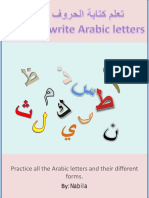 Practice Arabic Letters Forms