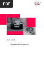 audi_a4_2008_rus