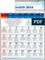 Andhrapradesh Telugu Calendar 2016 December PDF