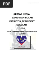 Permainan Cari Perkataan Permainan Cari Perkataan