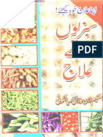 Sabziyon Se Ilaj  PdfStuff.blogspot.com .pdf