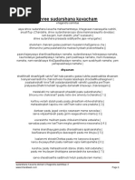 Bhavaprakasha nighantu pdf to excellent