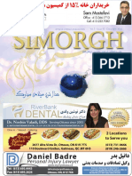 Simorgh Magazine Issue 93