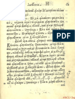 (1683) Popa Ioan Din Vint - Sicriiul de Aur. Predici Funebre - 2