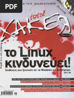 Total XAKER 15 PDF | PDF