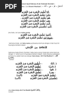 Teknik Menyusun Ayat Bahasa Arab Pdf