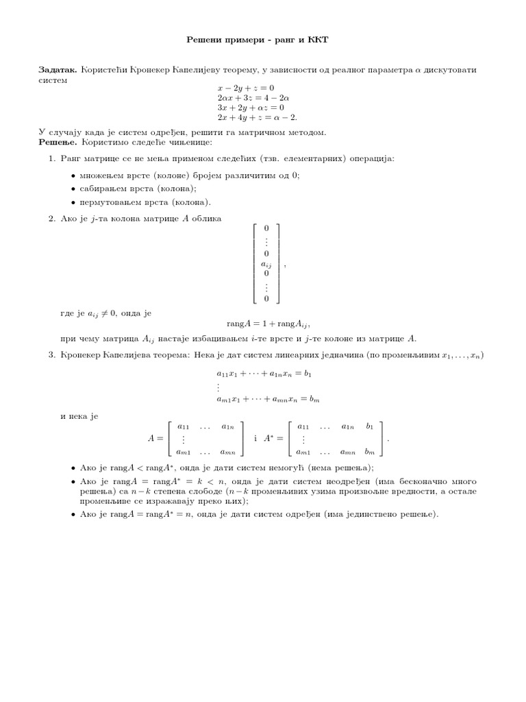 Kroneker Kapelijeva TeoremaResen Primer PDF PDF