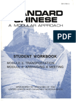 FSI StandardChinese Module05TRN StudentWorkbook