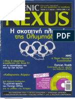 Hellenic Nexus (Τεύχος 2 - Ιούνιος-Ιούλιος 2004)