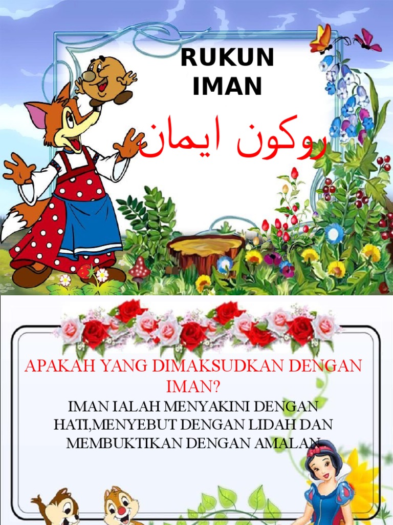 Rukun Iman Tahun 1 | PDF