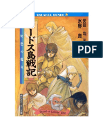 Chronicles of Lodoss War I The Gray Witch PDF