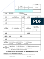 TOPIK 2017 DC Application