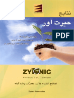 Zytonic1 Jpg