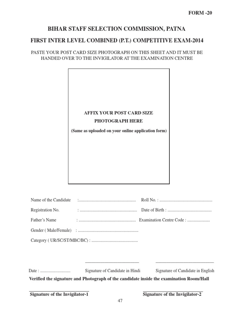 Bihar Staff Selection Commission, Patna: First Inter Level Combined (P ...