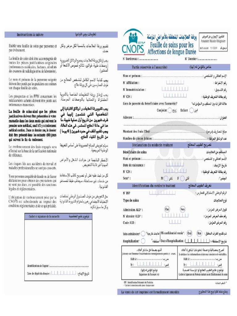 feuille de soin cnops