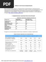 _l.pdf