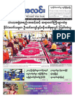 Myanma Alinn Daily_ 27 January 2017 Newpapers.pdf