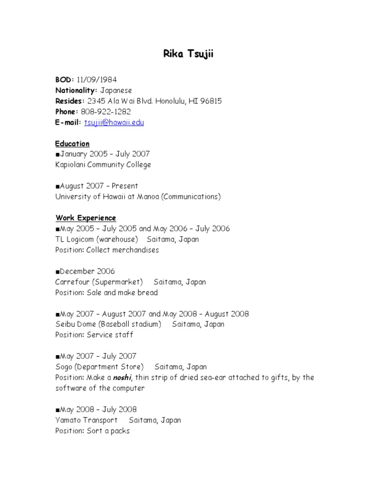 Resume Rika Tsujii | PDF