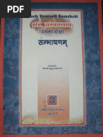 Denton Concise Sanskrit Dictionary - 