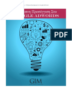 Gim Google Adwords