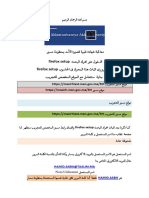 مسير PDF