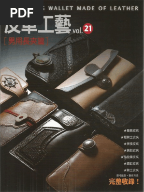 21Leather Craft