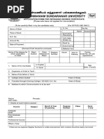 Special Convocation Form