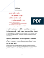 Bgc2v20withtransliteration PDF