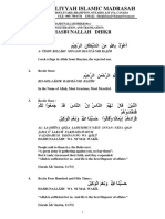 Al-Faisaliyyah Islamic Madrasah - Concise Title