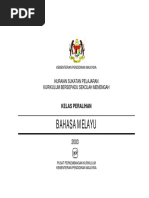 Seloka Kehilangan Adat Melayu