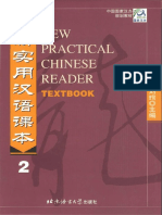241380585-New-Practical-Chinese-Reader-Textbook-2-pdf.pdf