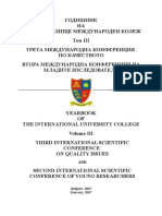 Yearbook of International University College - Volume 3 (2007)