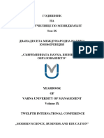 Yearbook of Varna University of Management - Volume 9 (2016)