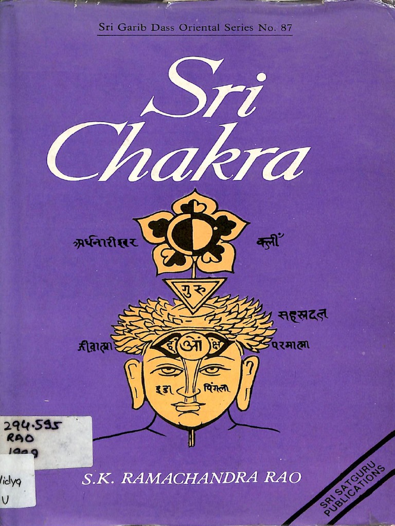 Sri Chakra S K Ramachandra Rao | PDF