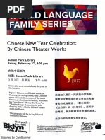 Chinese Theater Works celebration
