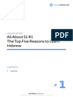All About S1 #1 The Top Five Reasons To Learn Hebrew: Lesson Notes