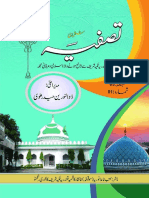 Research Article On Hazrat Haji Baba Syed Nooran Shah