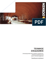 91197-DORKEN - Αυγουλιερες - Τεχνικος Σχεδιασμος - Manual PDF