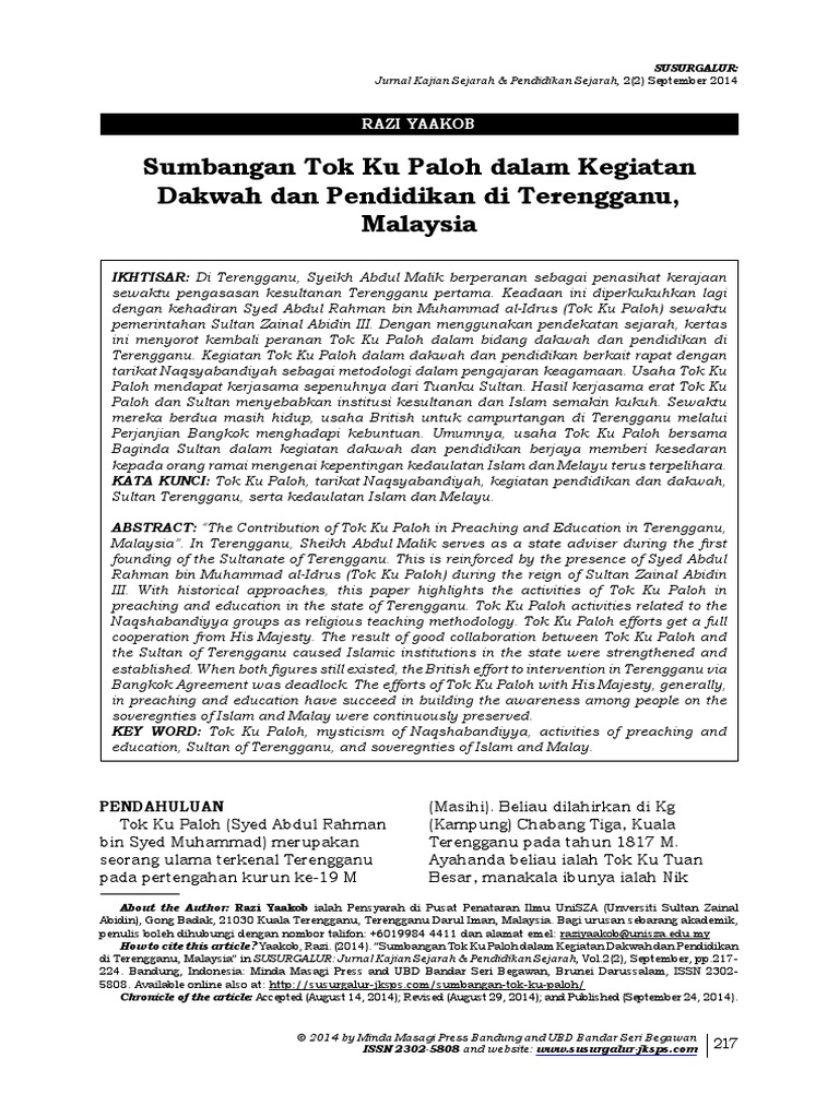87 171 1 Sm Pdf