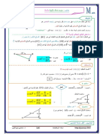 Jaib Zawia Hada PDF