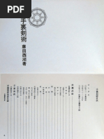 Tk6 Movelist Pdf