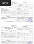 каарточка анализа зерна