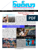 Myatmingalar-1 PDF