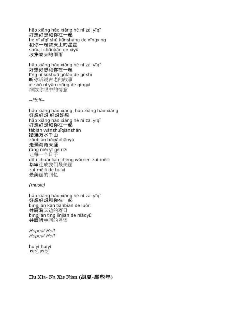 Reff -: Hu Xia-Na Xie Nian (胡夏-那些年) | PDF | Tao | East Asia