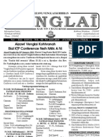 Aizawl Venglai Kohhranah Bial K - P Conference Neih Mêk A Ni