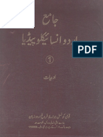 173940212-Jama-Urdu-Encyclopaedia-Adab-Vol-1.pdf